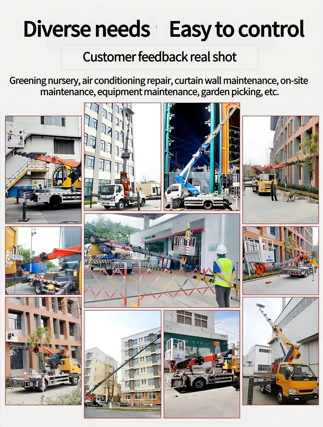 3高空作业车网站模版顺序.png