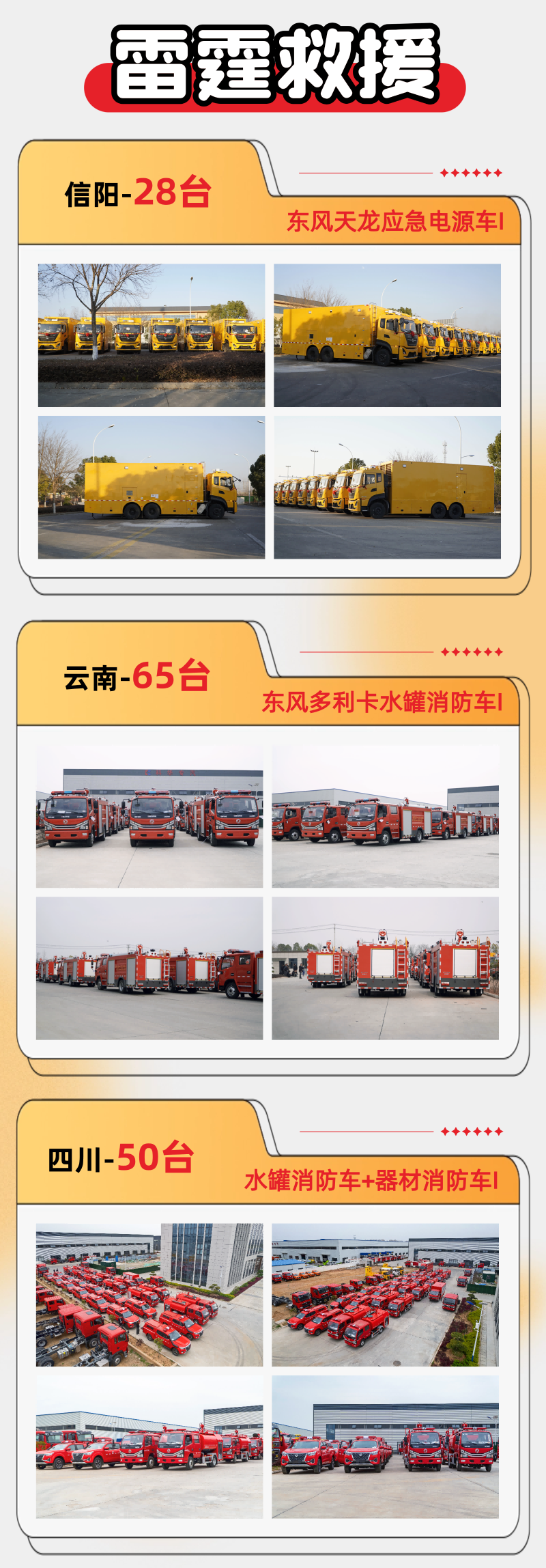 微信图片_20250530152121.png